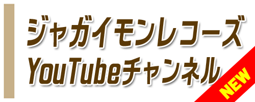 �W���K�C�������R�[�YYouTube�`�����l��